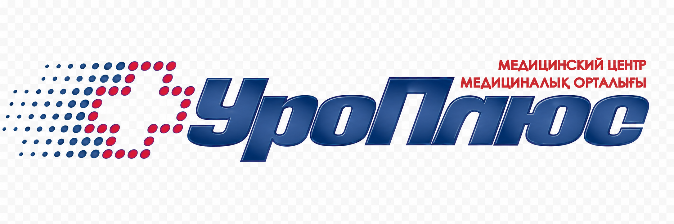 УроПлюс